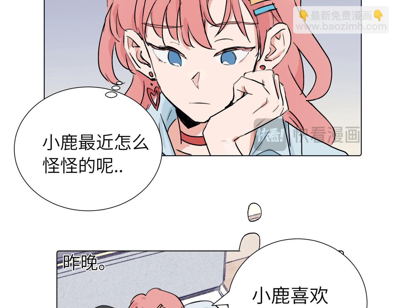 第三十八话 小小的苦恼？（第二季）(1/2)-第43话