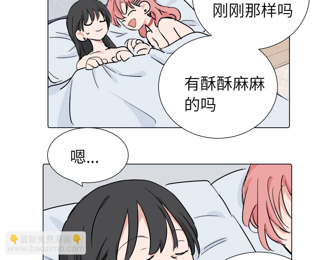 第三十八话 小小的苦恼？（第二季）(1/2)-第43话