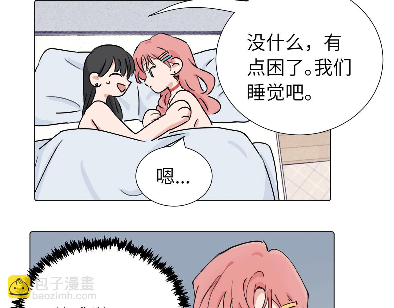 第三十八话 小小的苦恼？（第二季）(1/2)-第43话