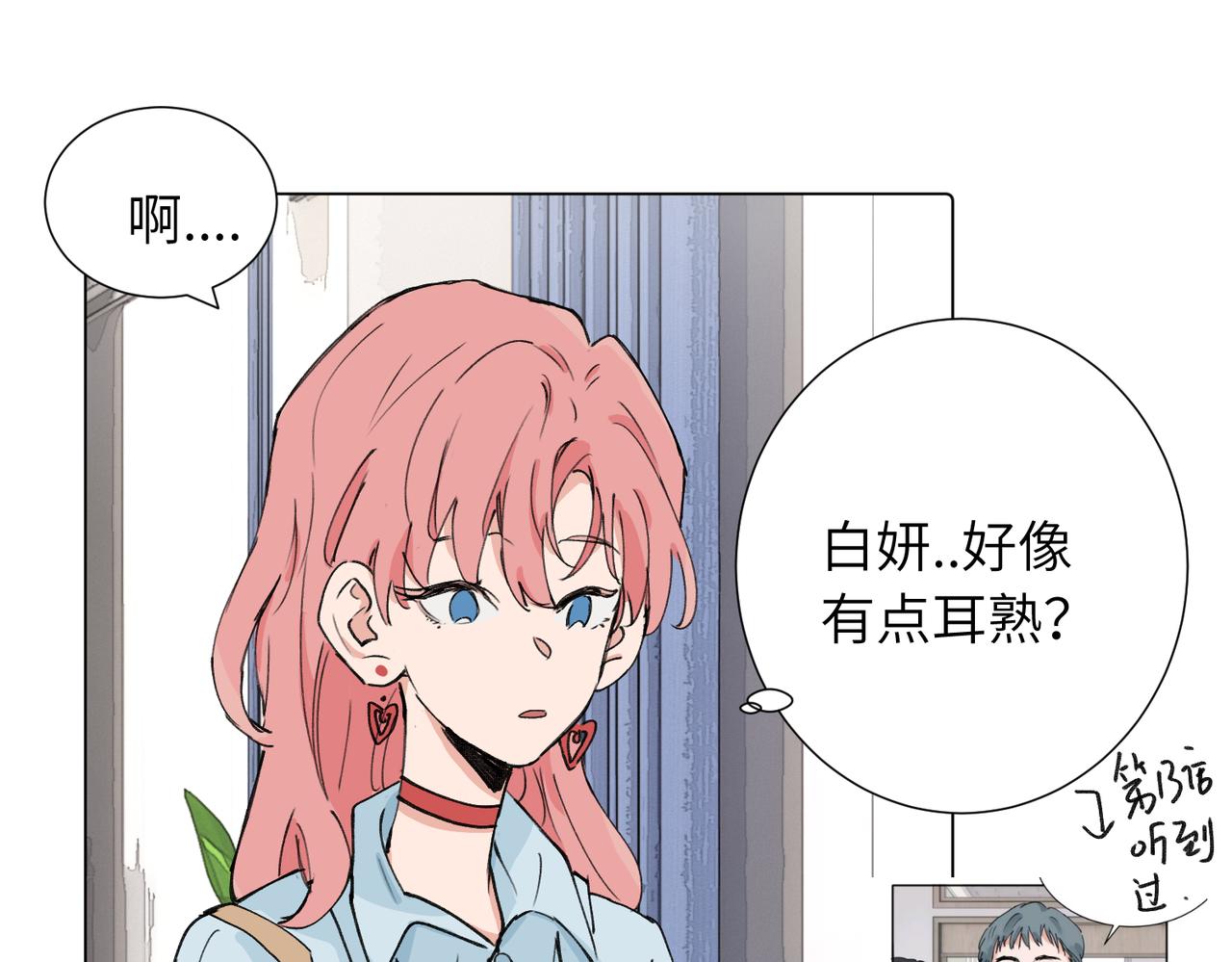 四十话 好喜欢(1/2)-第45话