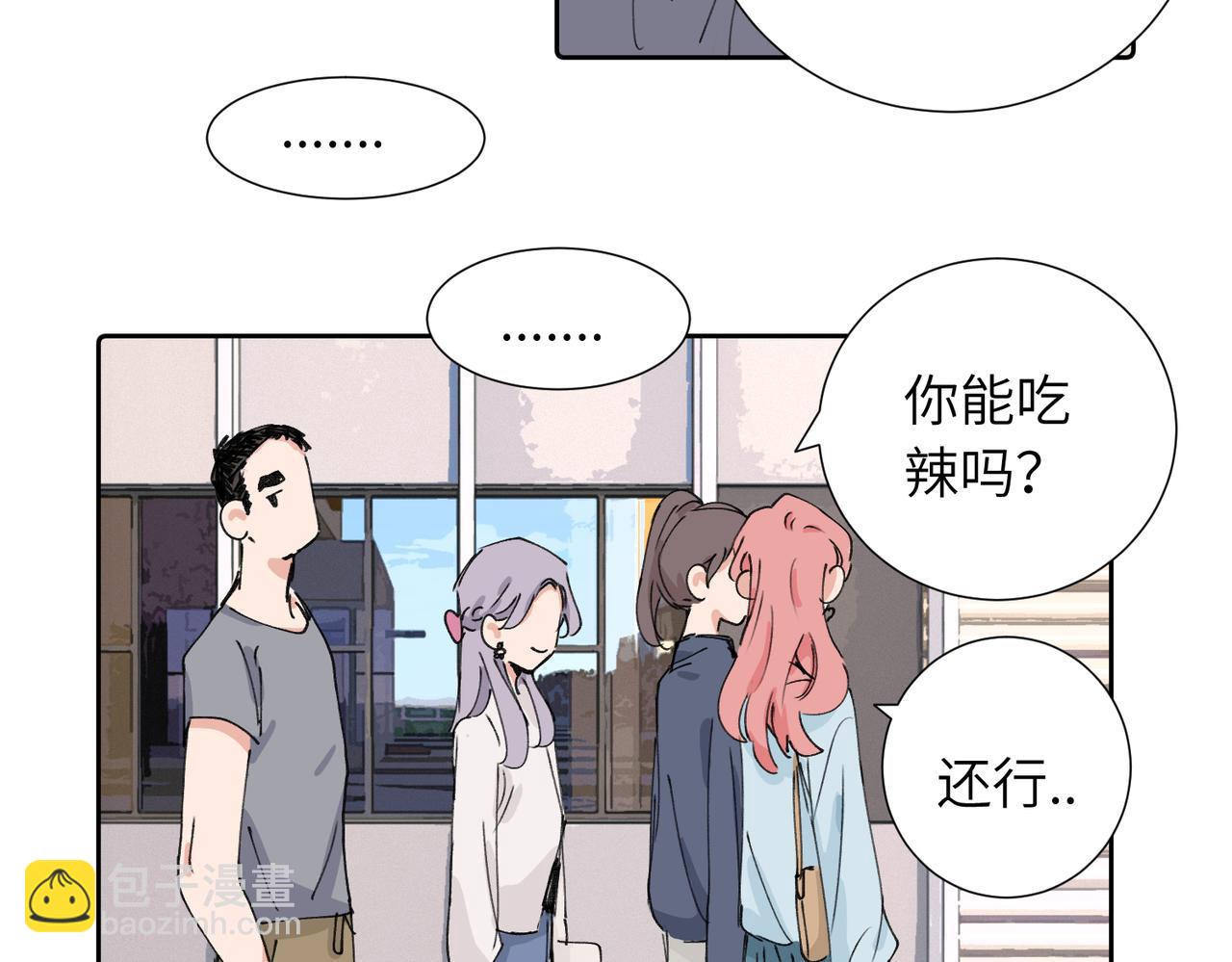 四十话 好喜欢(1/2)-第45话