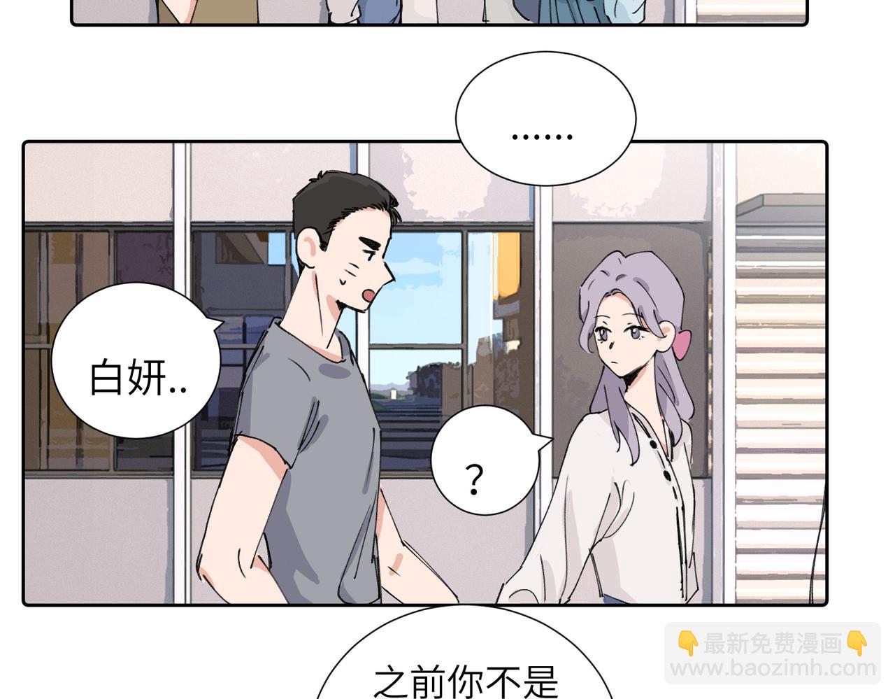 四十话 好喜欢(1/2)-第45话