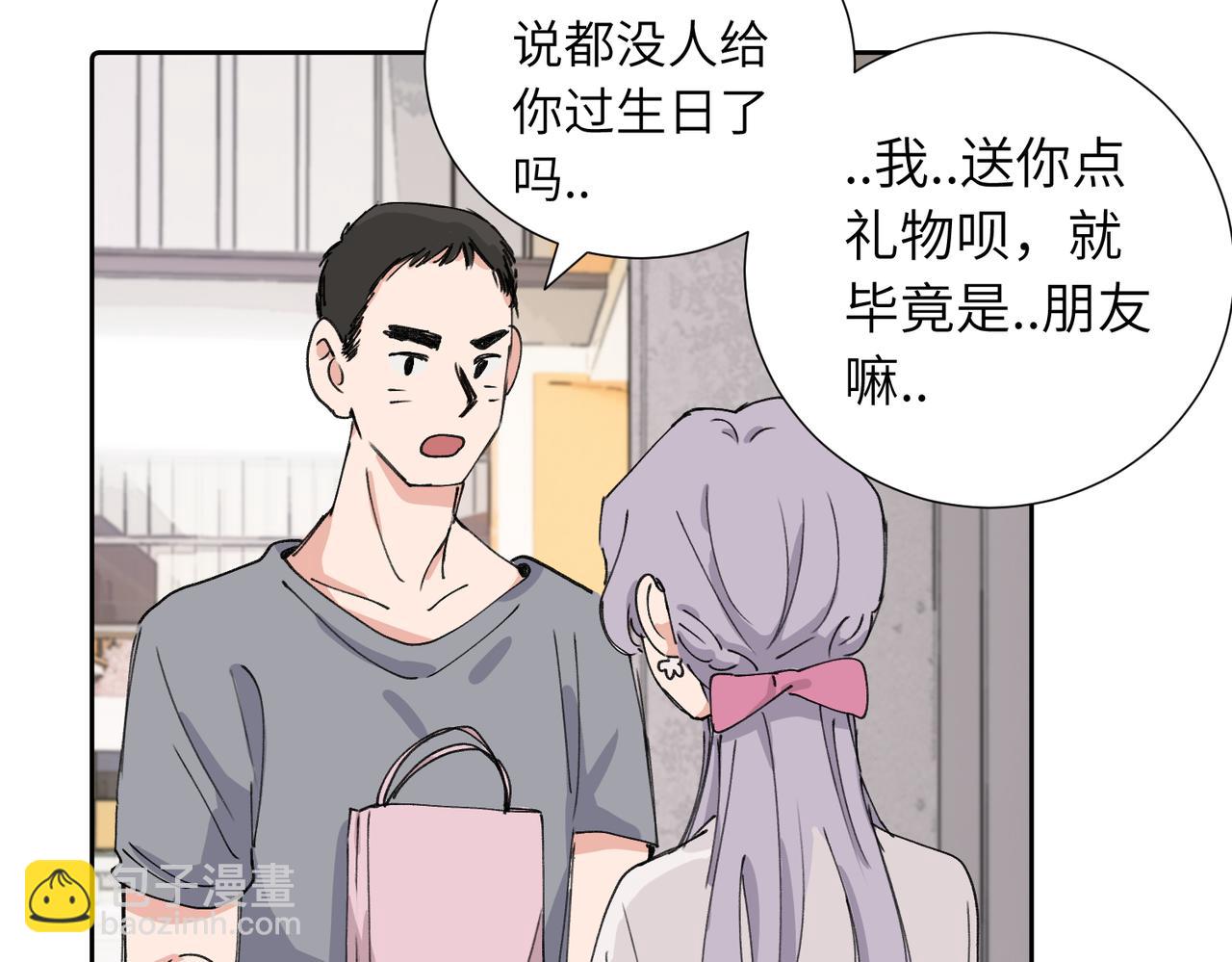 四十话 好喜欢(1/2)-第45话