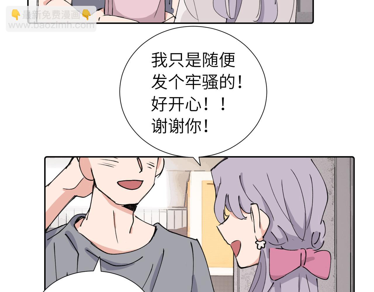 四十话 好喜欢(1/2)-第45话