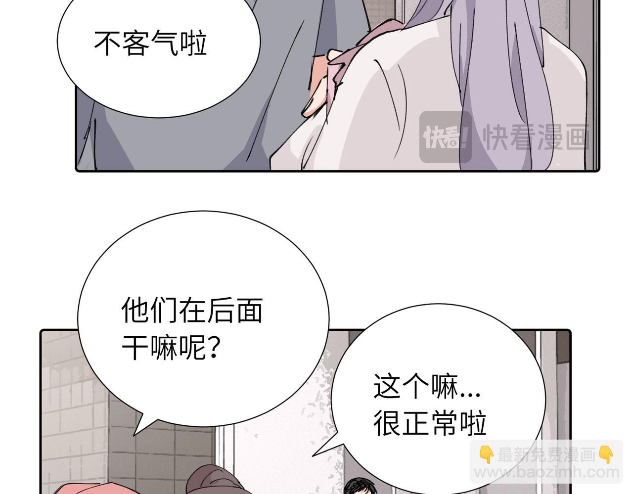 四十话 好喜欢(1/2)-第45话