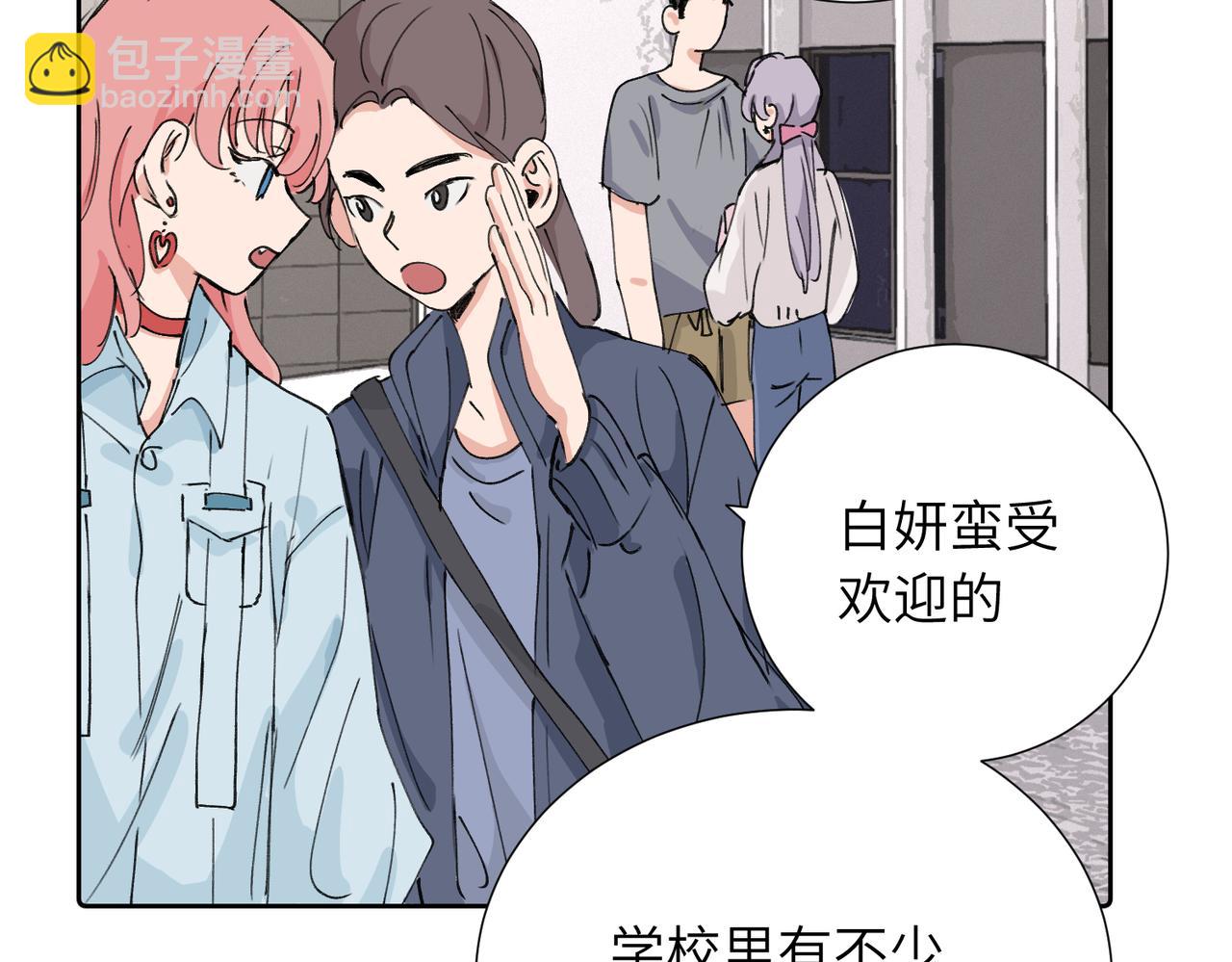 四十话 好喜欢(1/2)-第45话