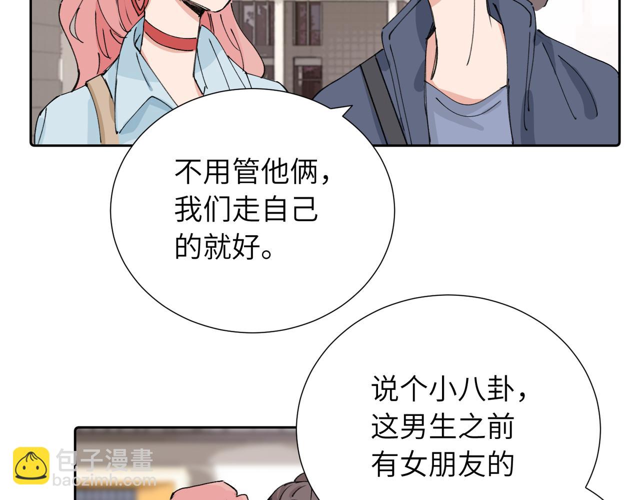 四十话 好喜欢(1/2)-第45话