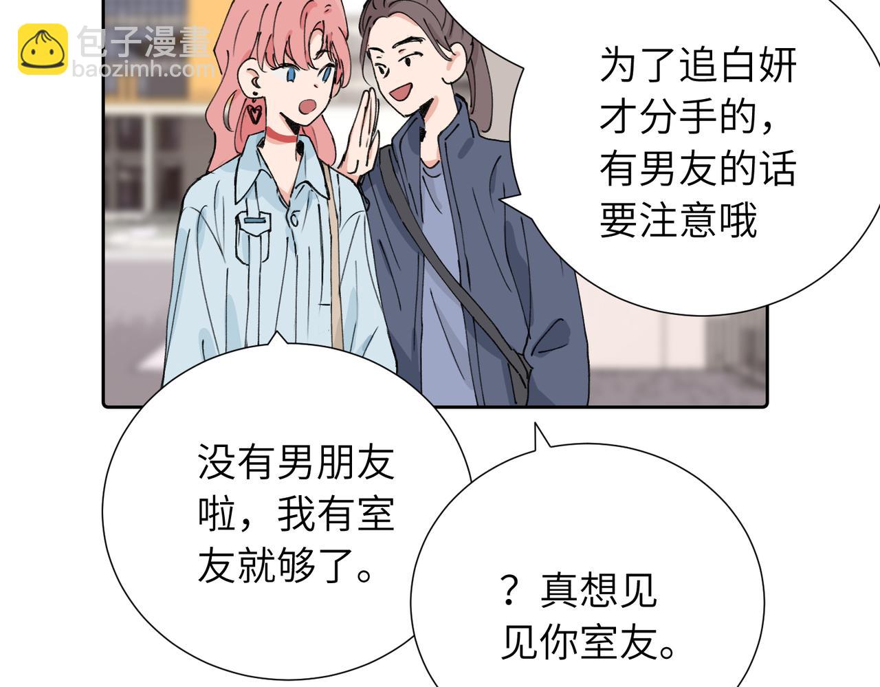 四十话 好喜欢(1/2)-第45话