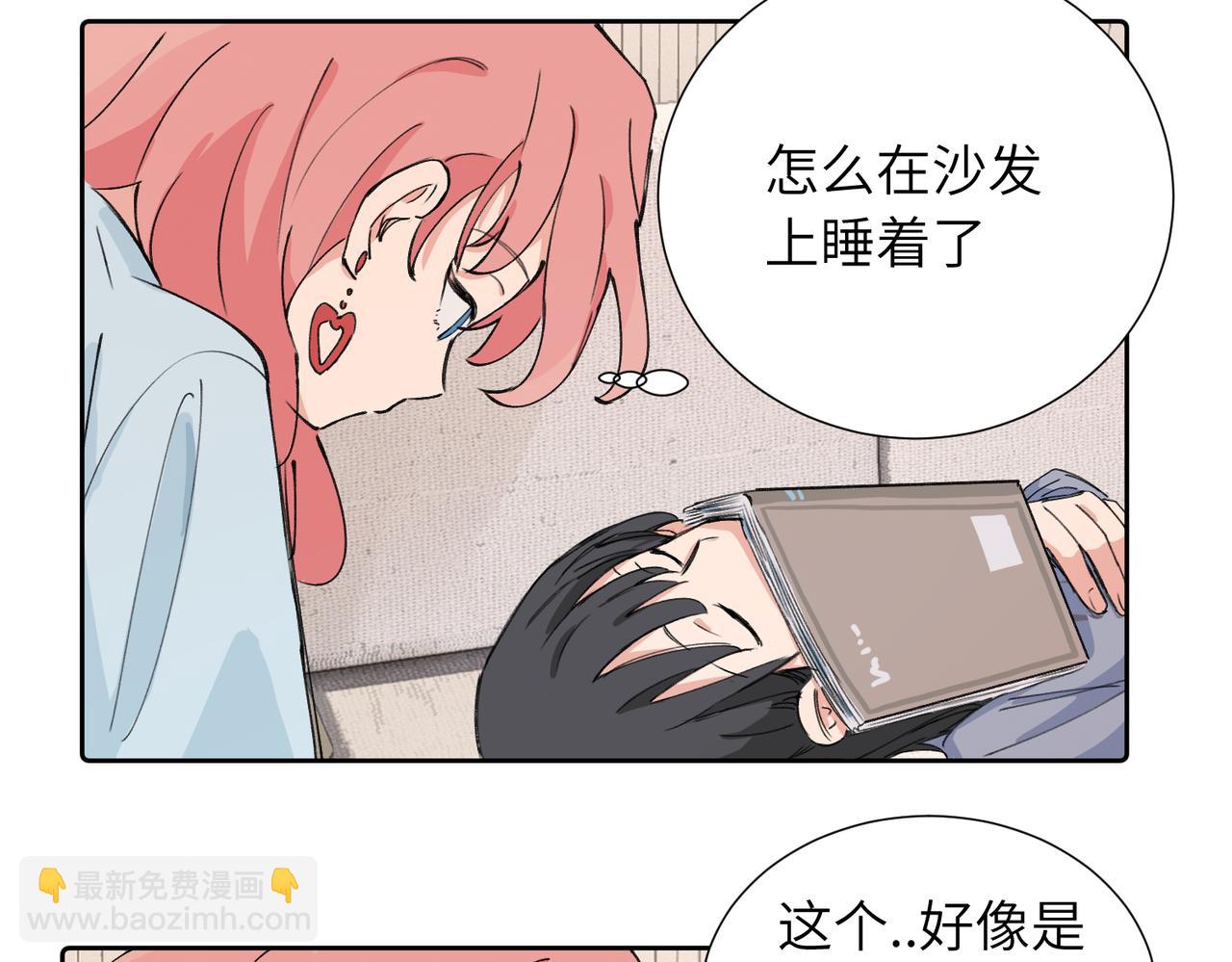 四十话 好喜欢(1/2)-第45话