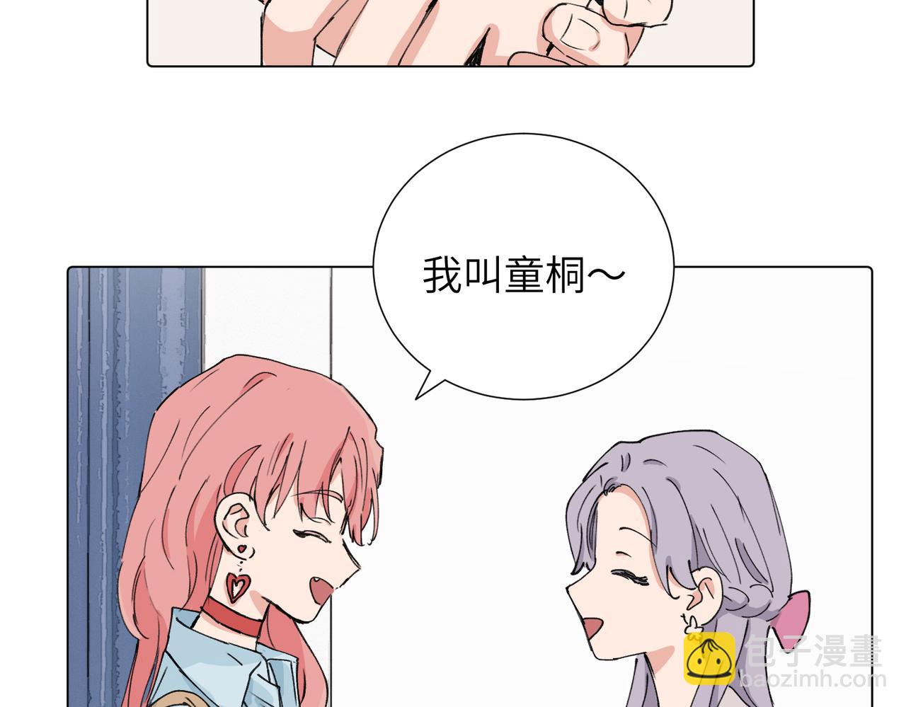 四十话 好喜欢(1/2)-第45话