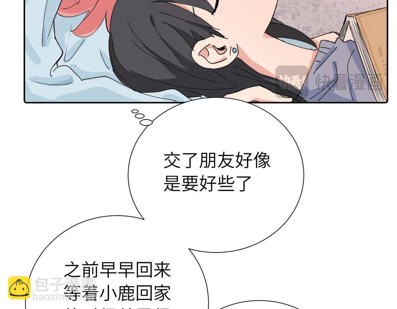 四十话 好喜欢(1/2)-第45话
