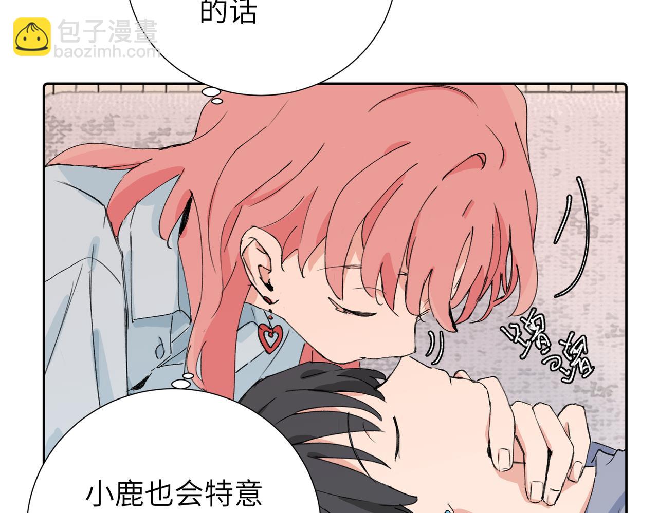 四十话 好喜欢(1/2)-第45话