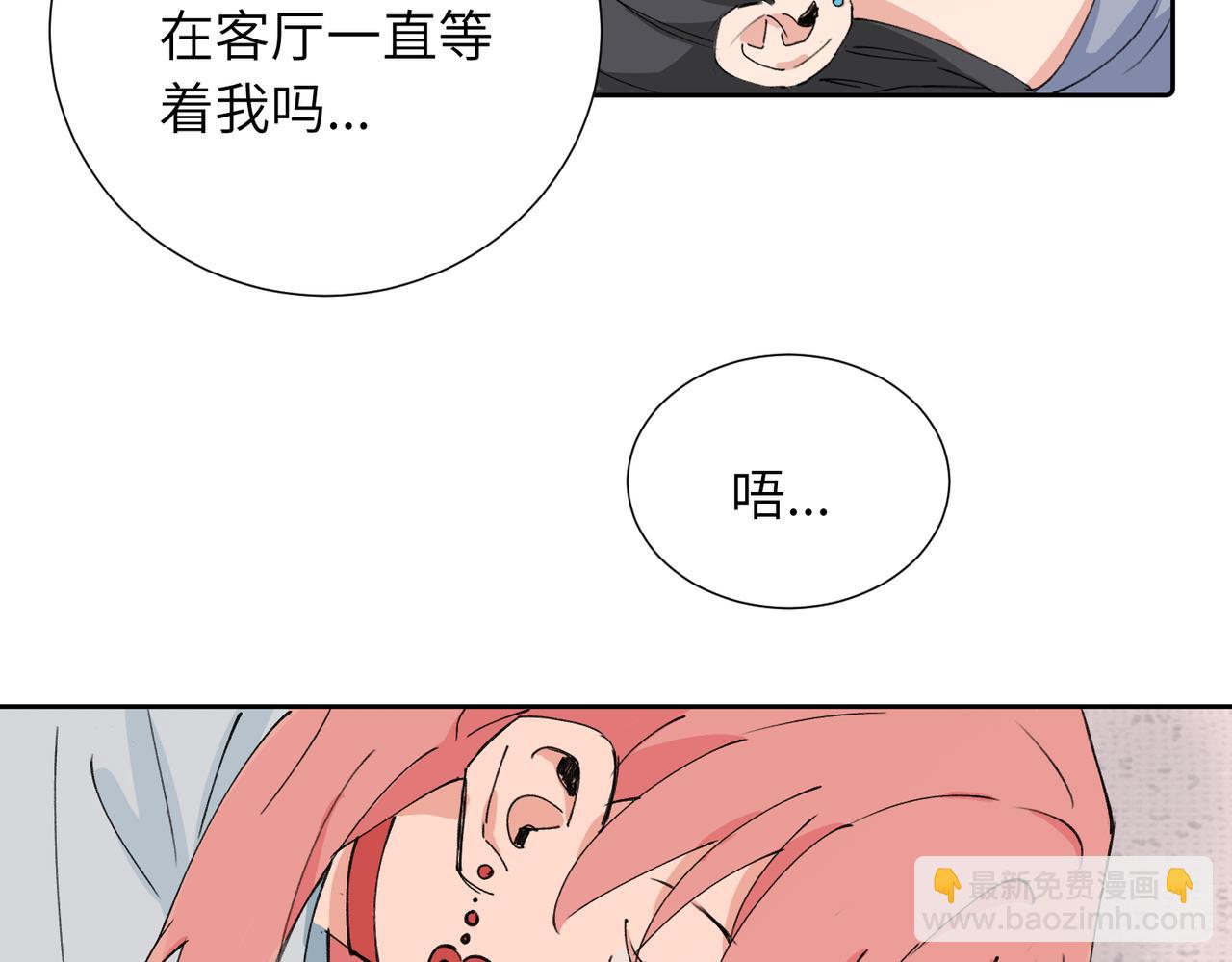 四十话 好喜欢(1/2)-第45话