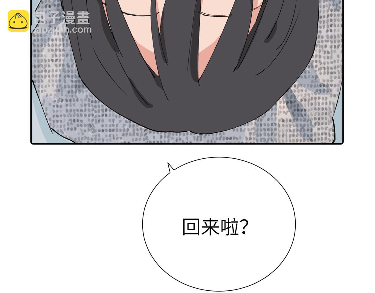 四十话 好喜欢(1/2)-第45话