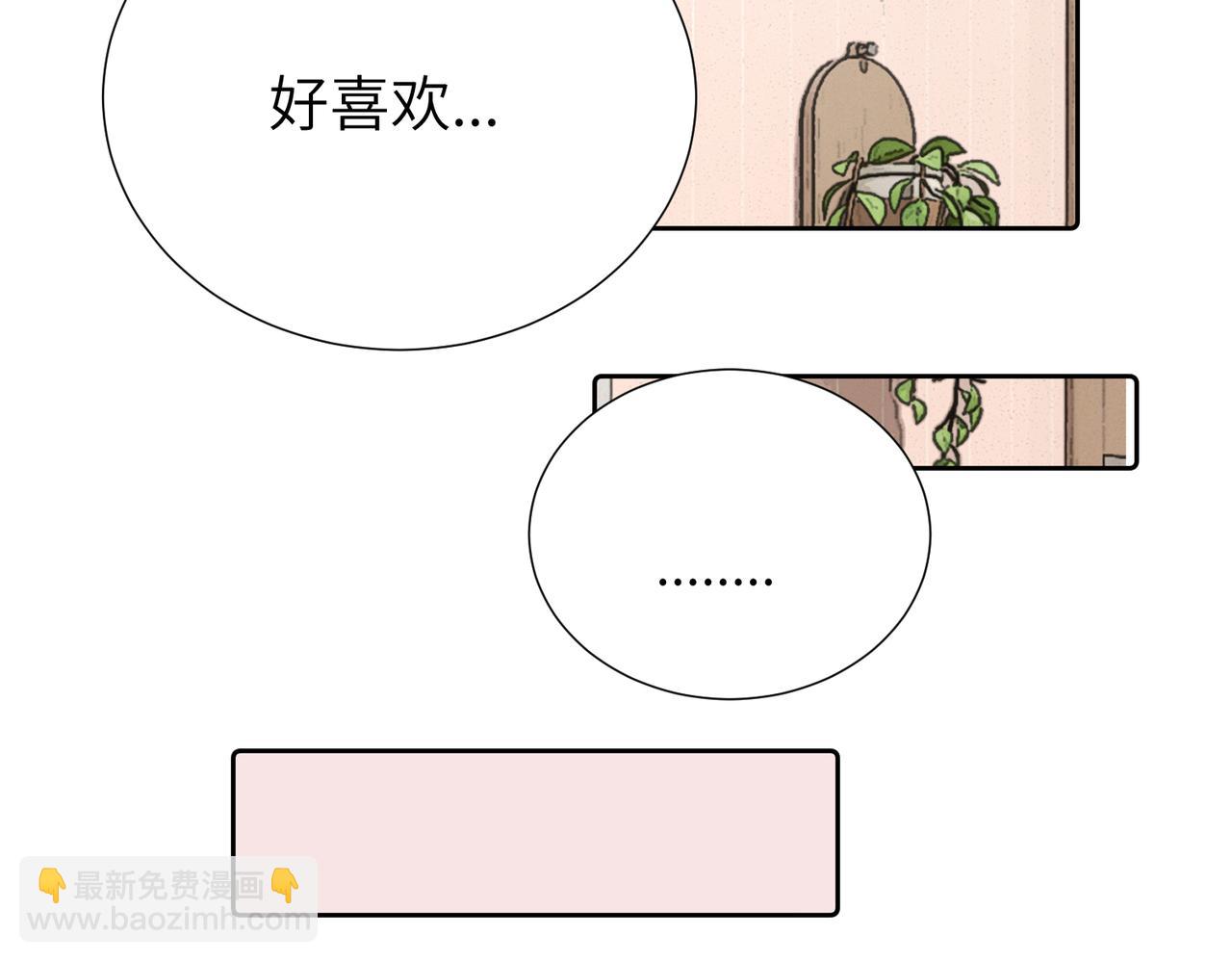 四十话 好喜欢(1/2)-第45话