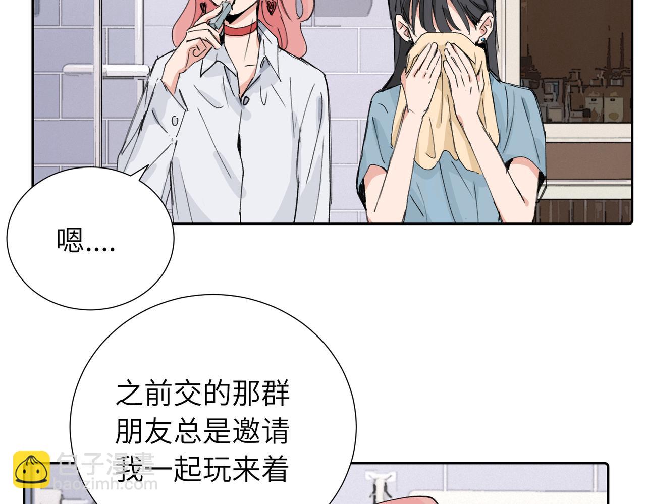 四十话 好喜欢(1/2)-第45话