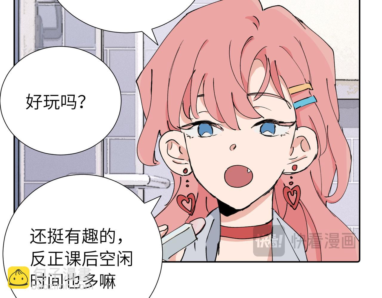 四十话 好喜欢(1/2)-第45话
