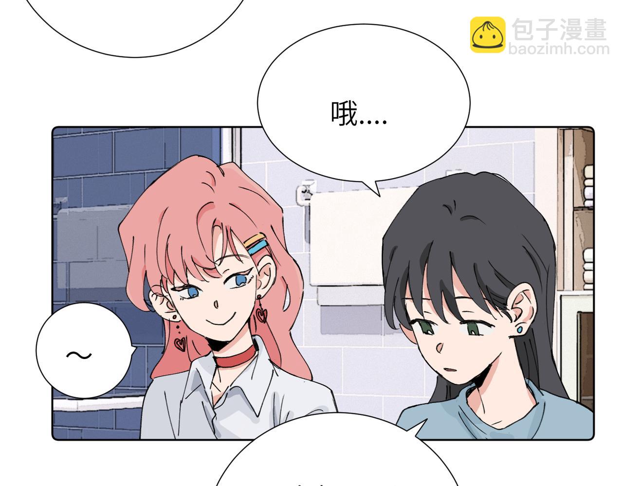 四十话 好喜欢(1/2)-第45话