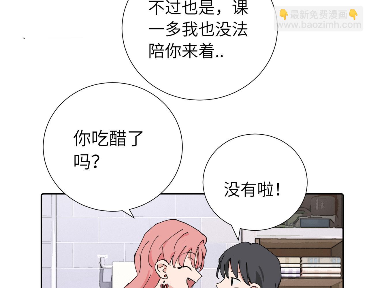 四十话 好喜欢(1/2)-第45话