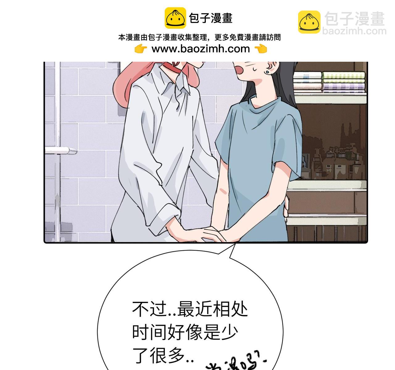 四十话 好喜欢(1/2)-第45话