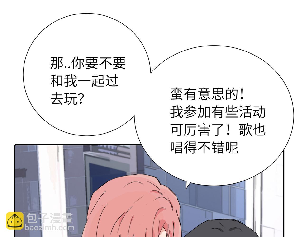 四十话 好喜欢(1/2)-第45话