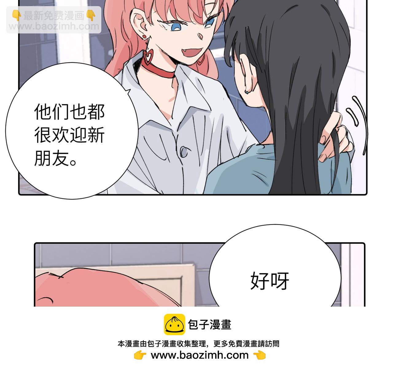 四十话 好喜欢(1/2)-第45话