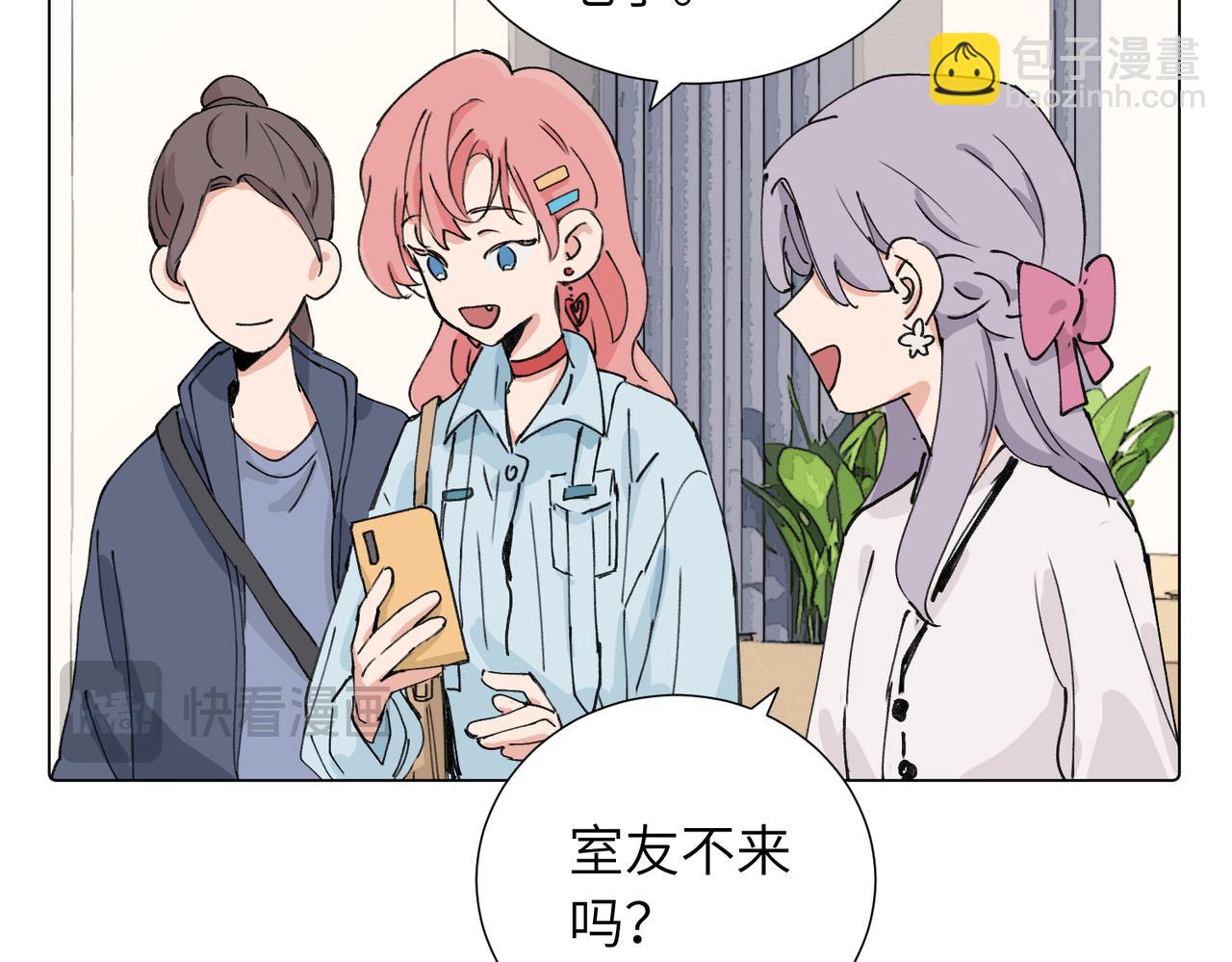四十话 好喜欢(1/2)-第45话