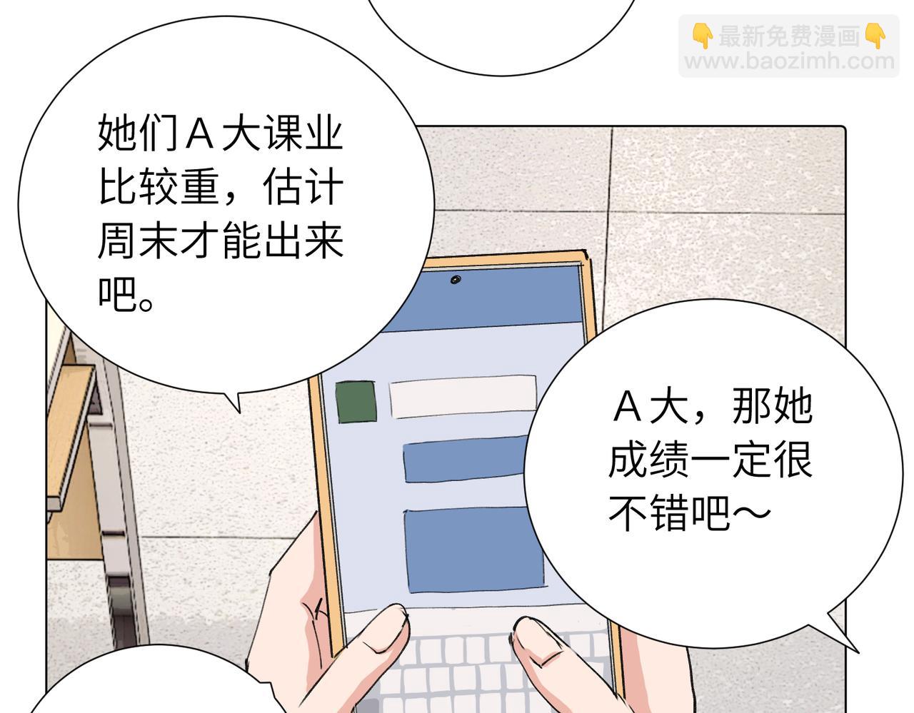 四十话 好喜欢(1/2)-第45话