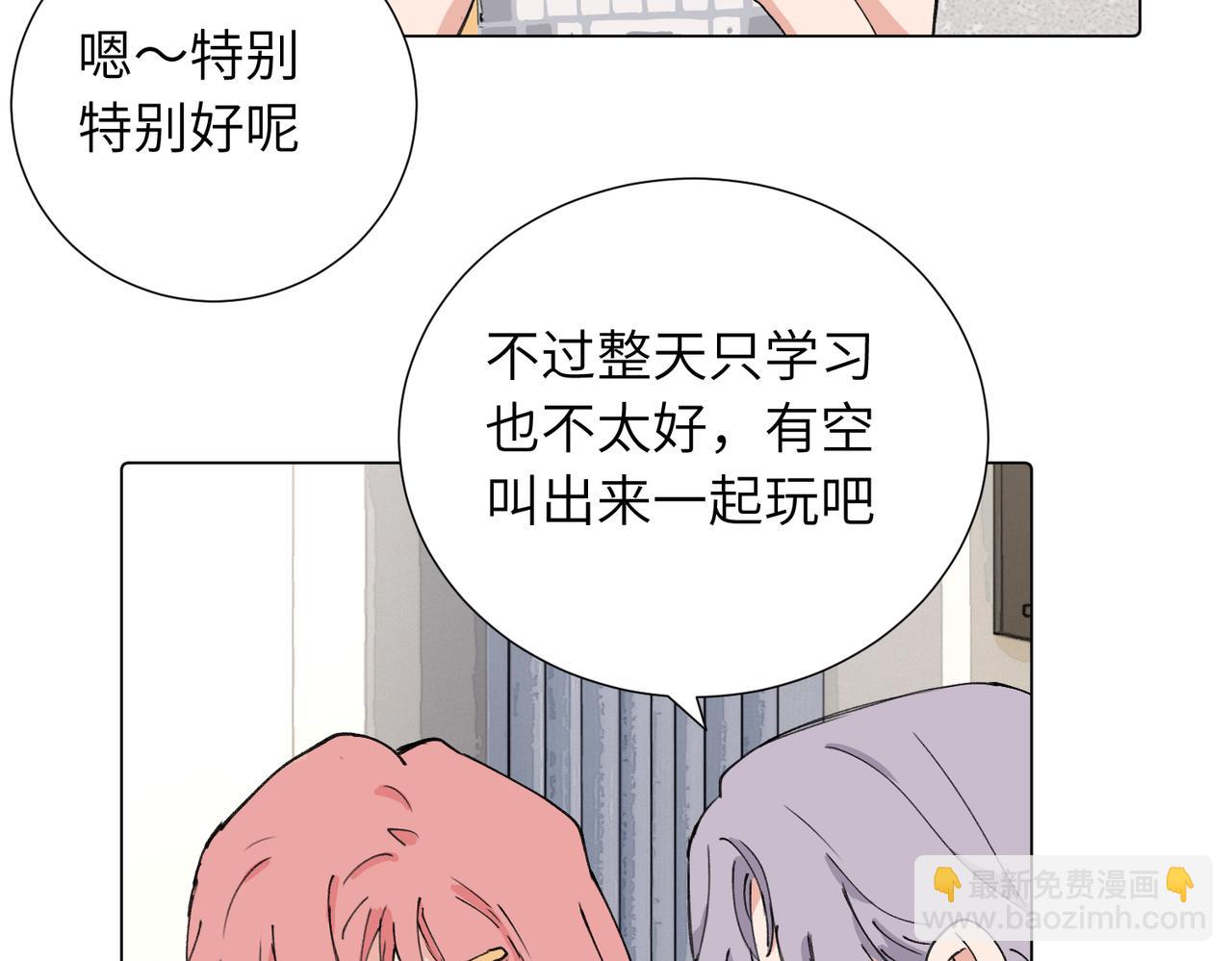 四十话 好喜欢(1/2)-第45话