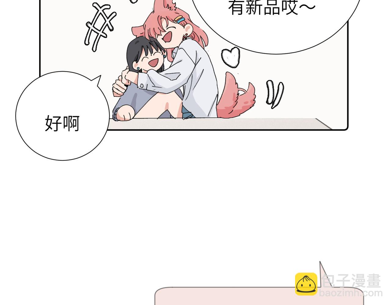 四十二话  和好？(1/2)-第47话