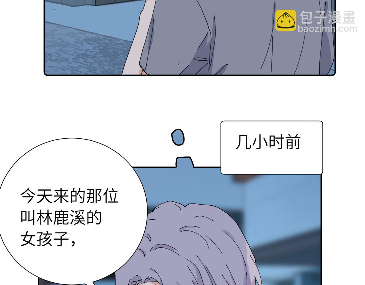 四十二话  和好？(1/2)-第47话