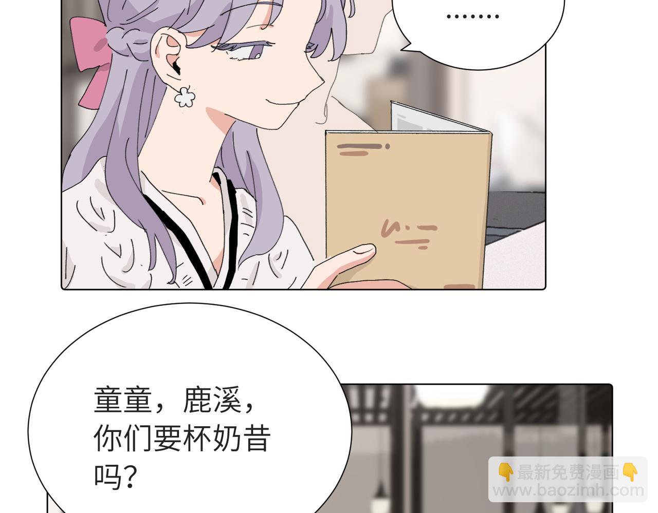 四十二话  和好？(1/2)-第47话