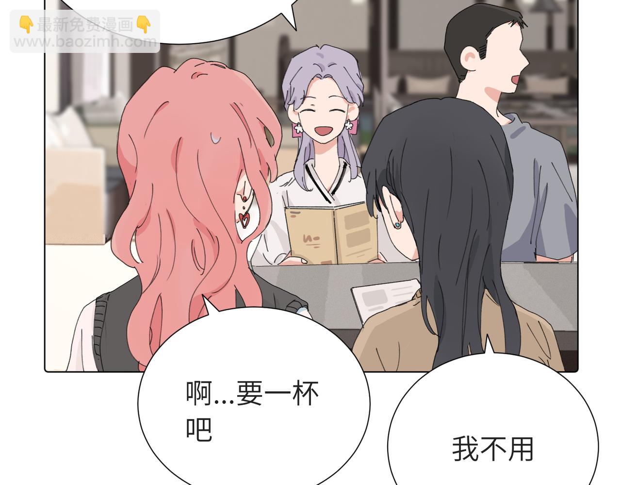 四十二话  和好？(1/2)-第47话