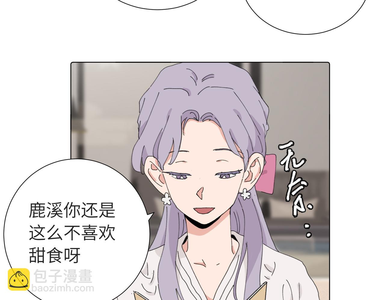 四十二话  和好？(1/2)-第47话