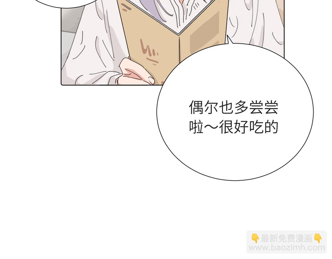 四十二话  和好？(1/2)-第47话