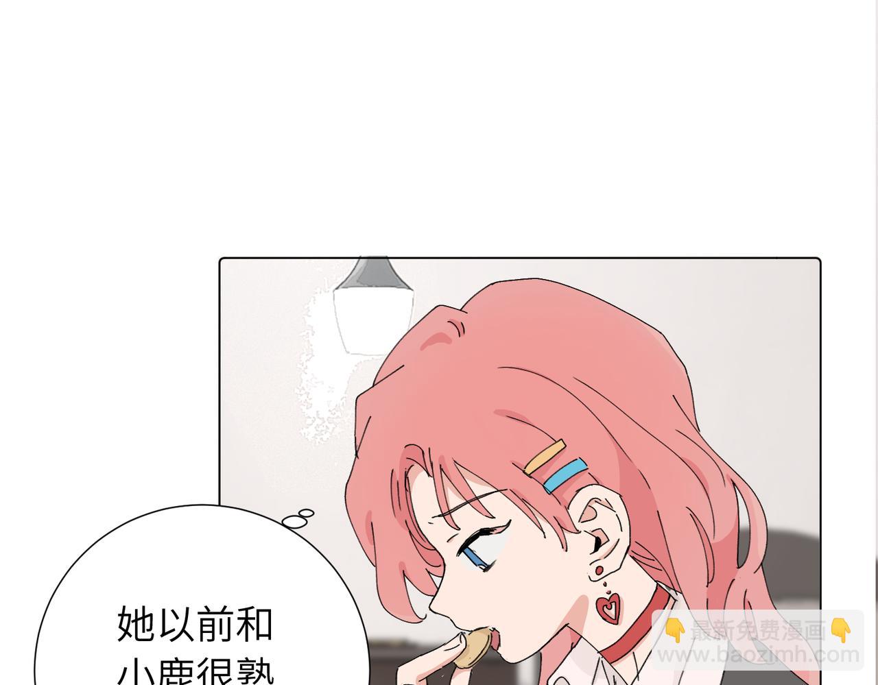四十二话  和好？(1/2)-第47话