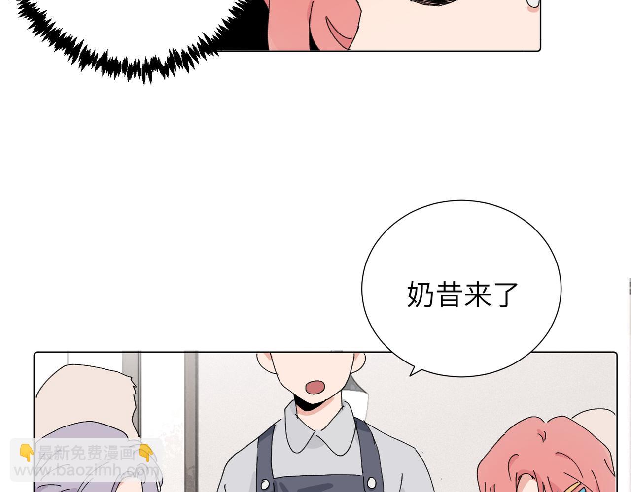 四十二话  和好？(1/2)-第47话