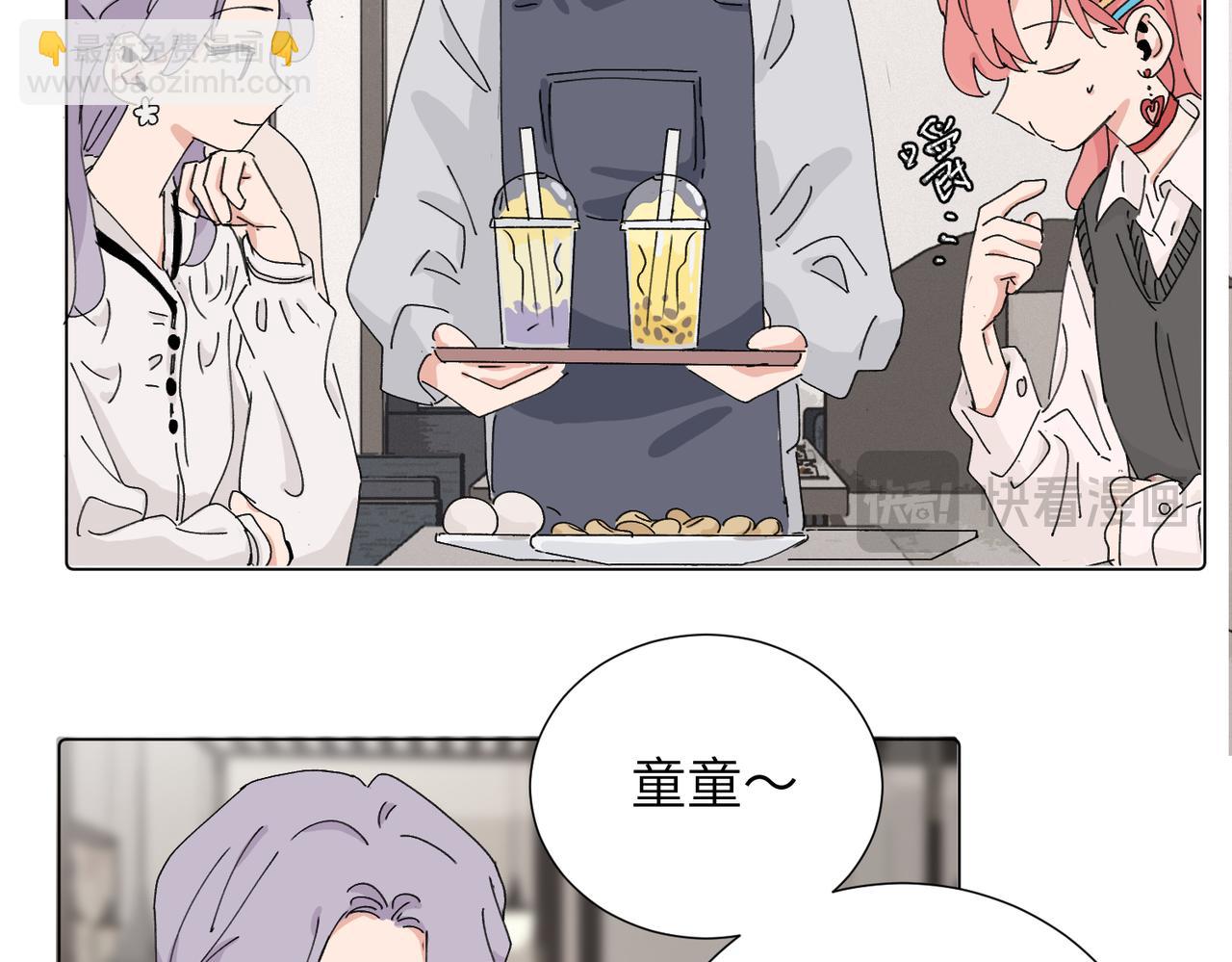 四十二话  和好？(1/2)-第47话