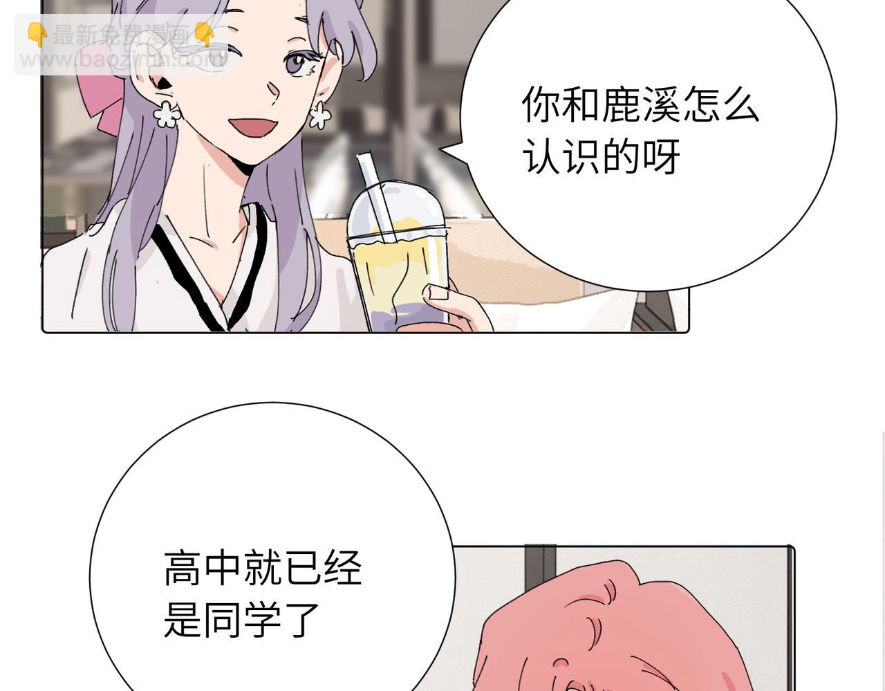 四十二话  和好？(1/2)-第47话