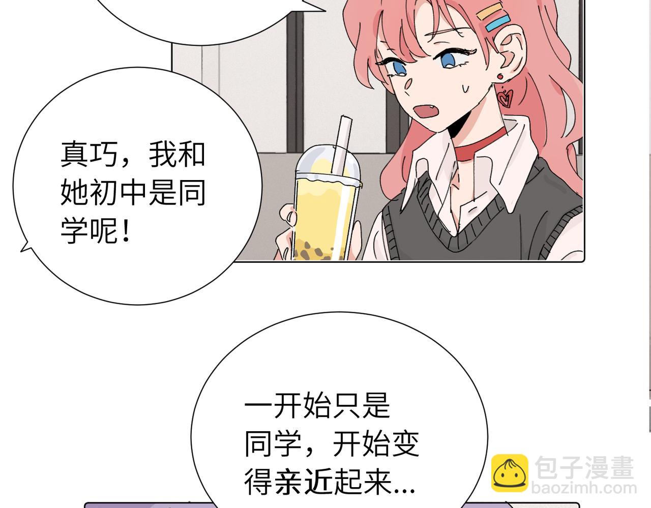 四十二话  和好？(1/2)-第47话