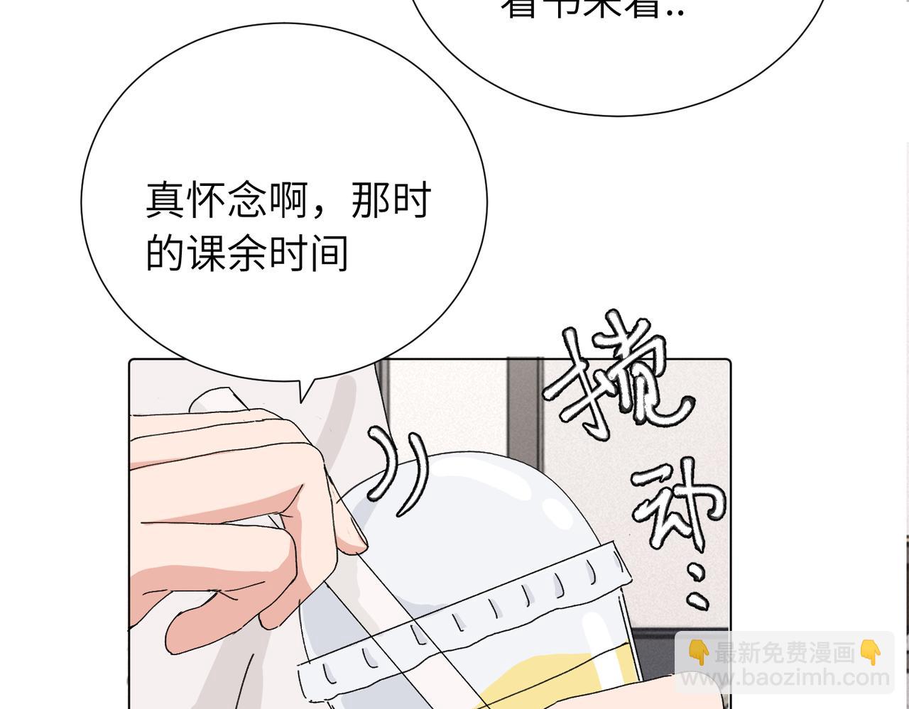 四十二话  和好？(1/2)-第47话