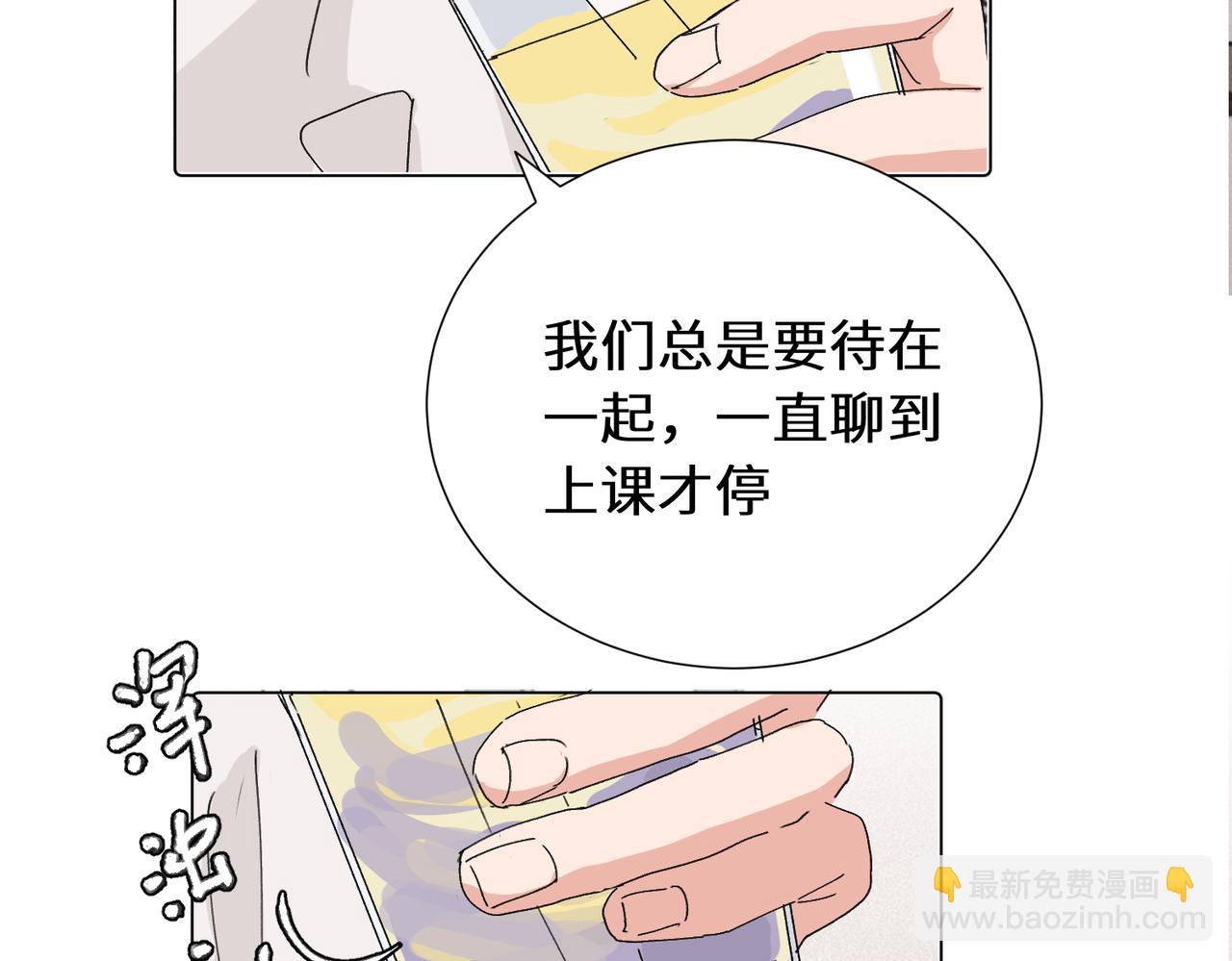 四十二话  和好？(1/2)-第47话