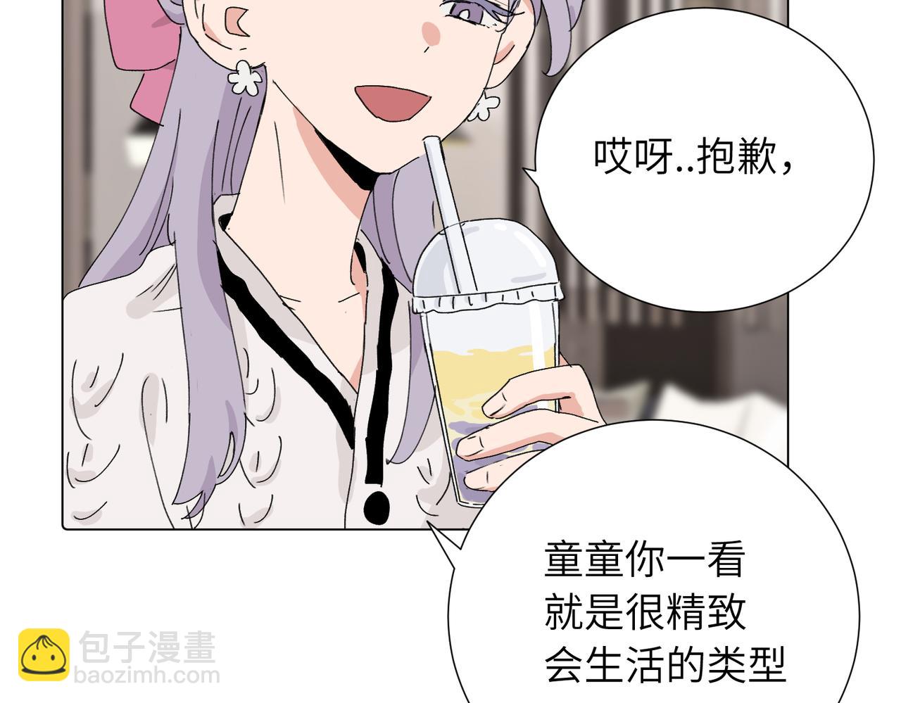 四十二话  和好？(1/2)-第47话