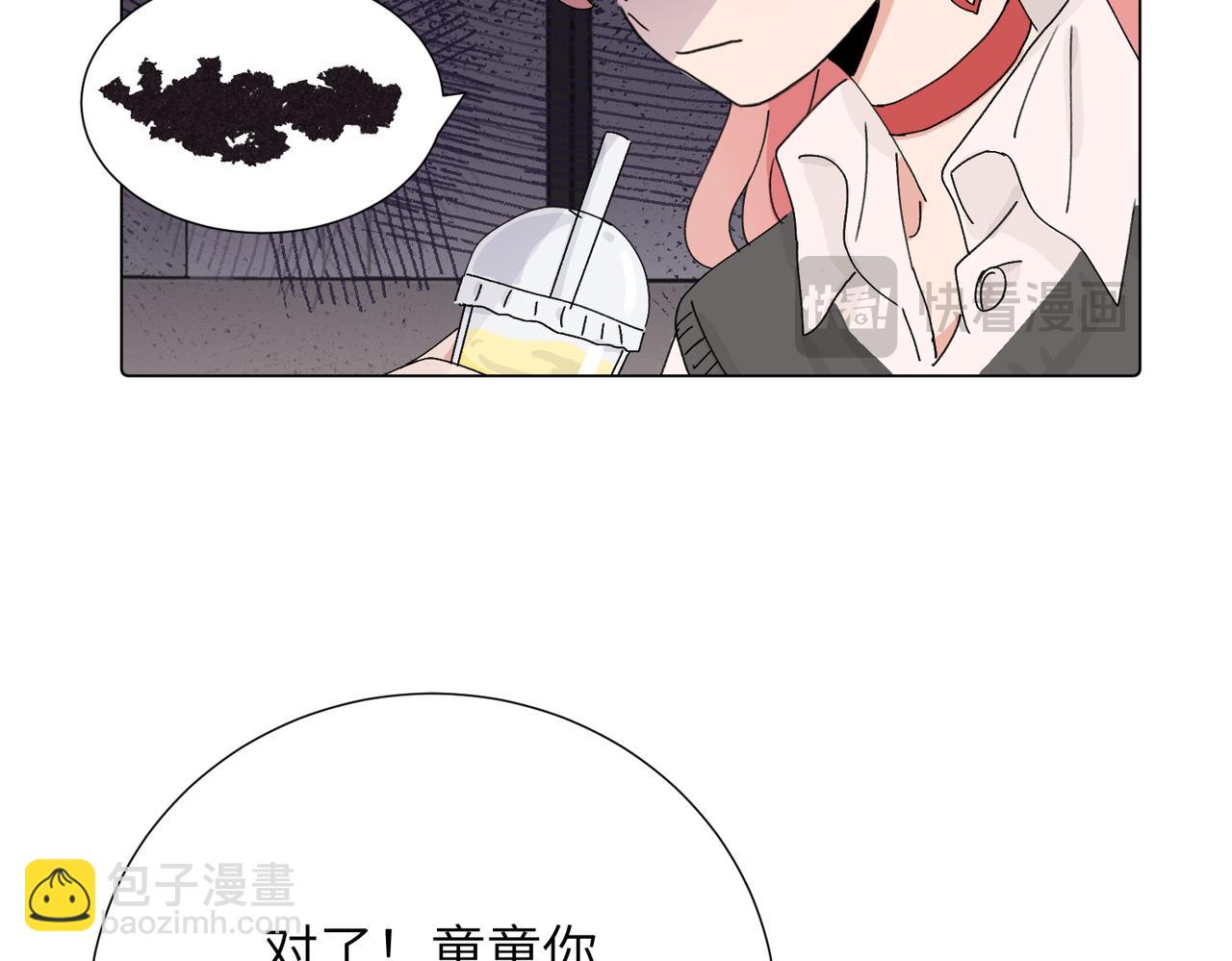 四十二话  和好？(1/2)-第47话