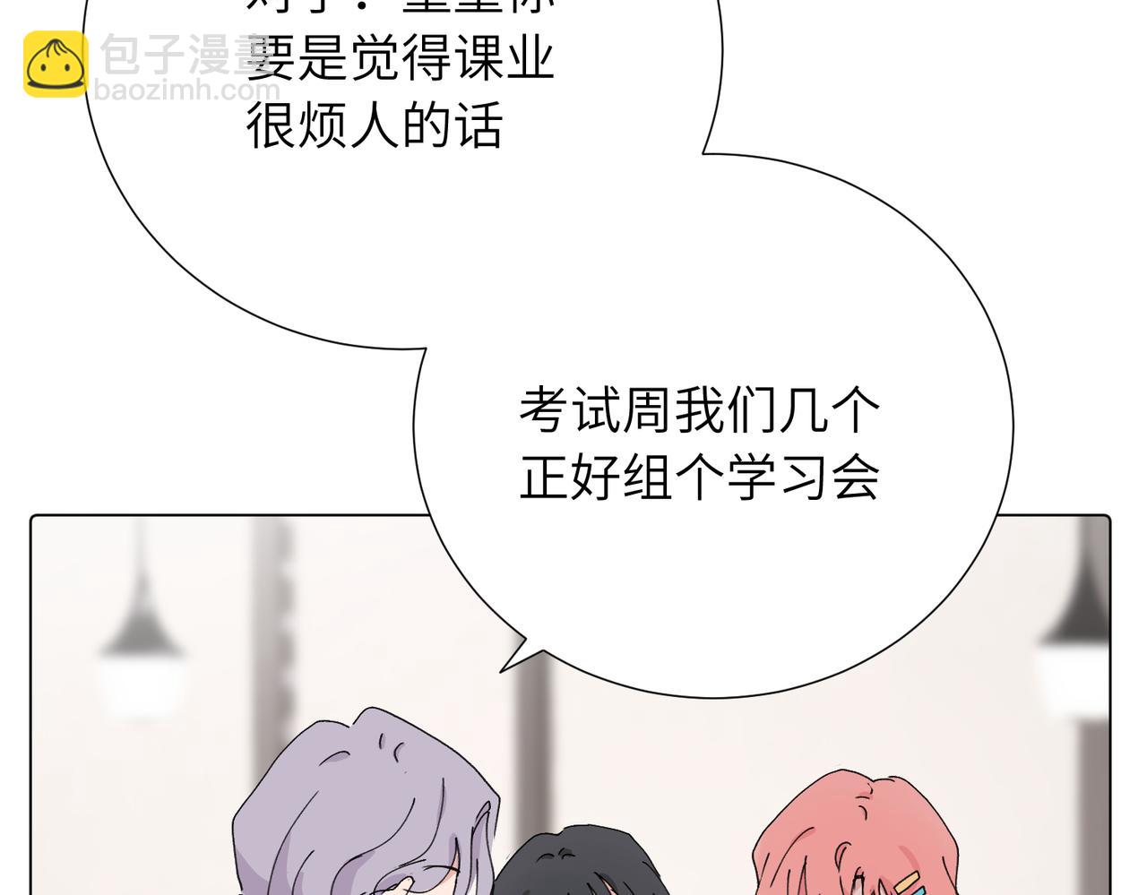 四十二话  和好？(1/2)-第47话