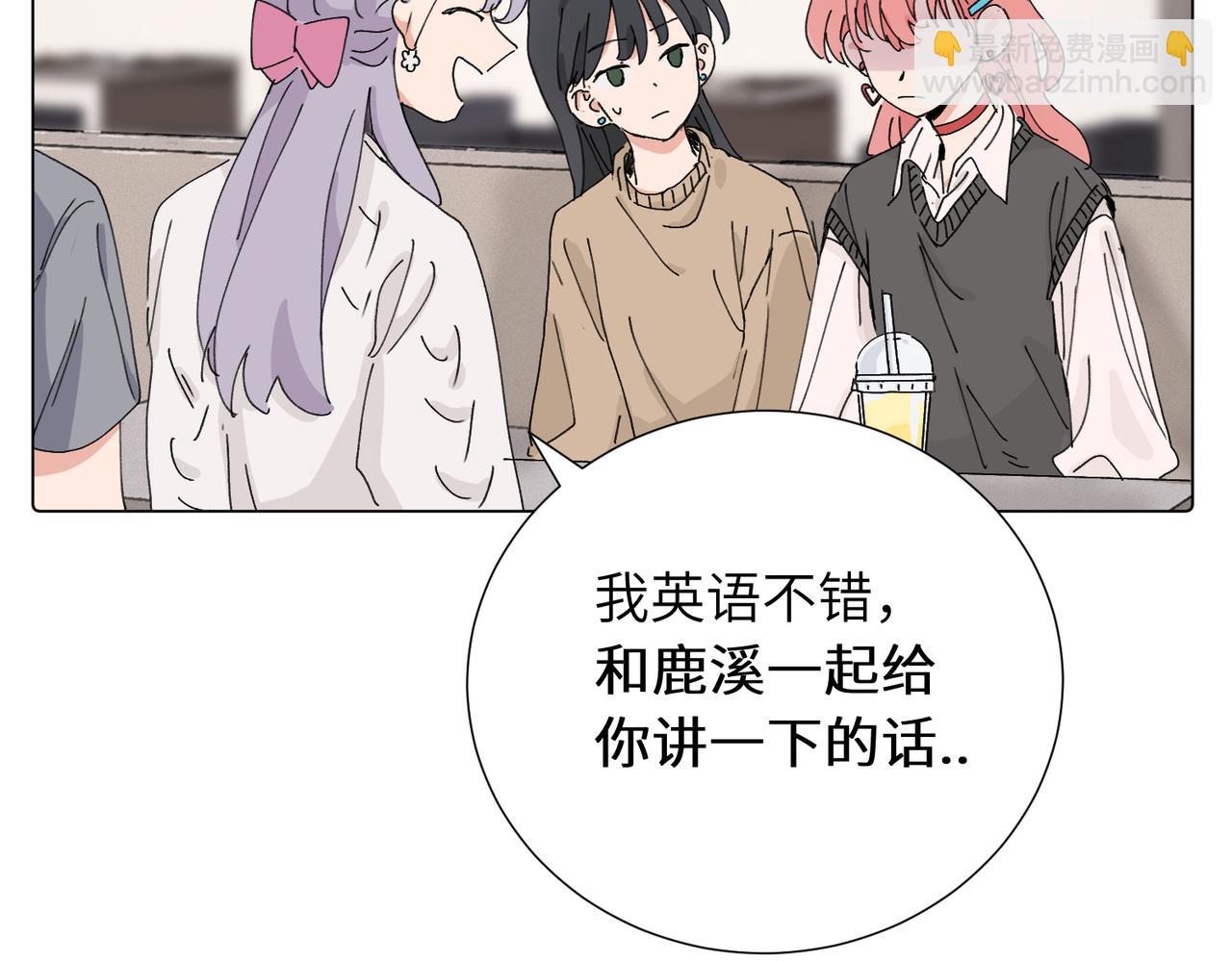四十二话  和好？(1/2)-第47话