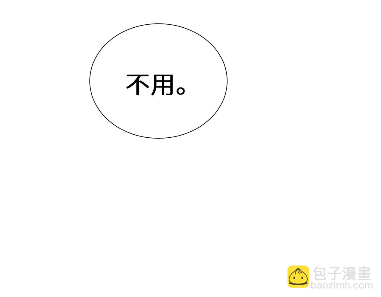 四十二话  和好？(1/2)-第47话