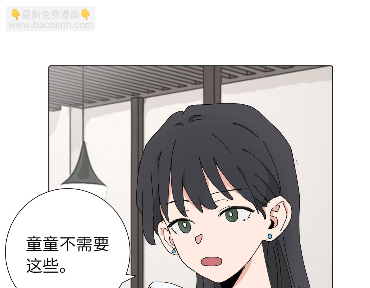 四十二话  和好？(1/2)-第47话
