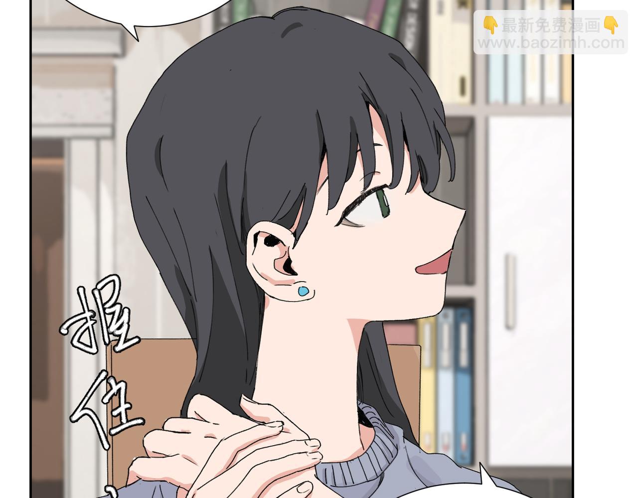 四十二话  和好？(1/2)-第47话