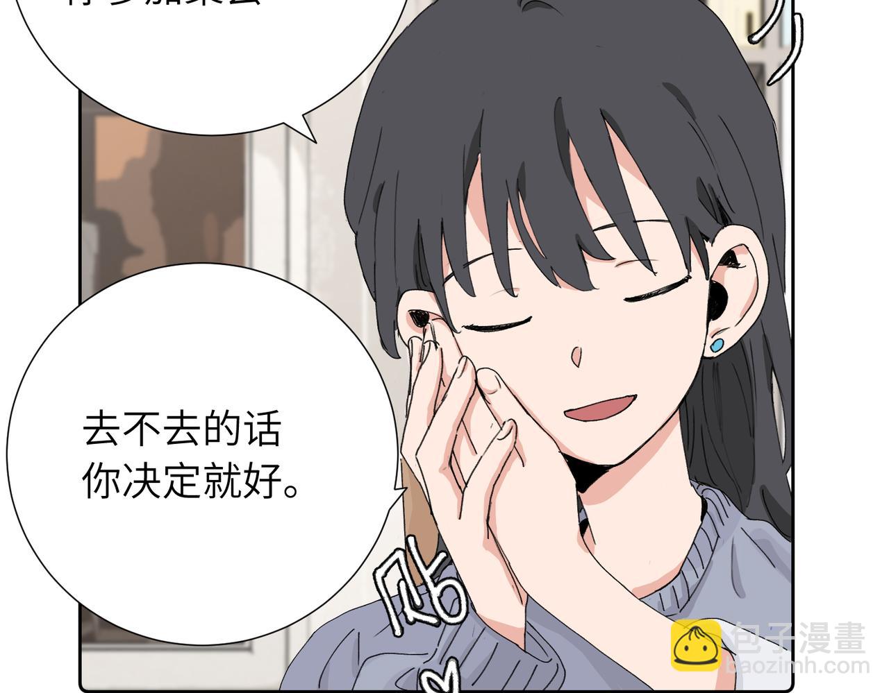 四十二话  和好？(1/2)-第47话